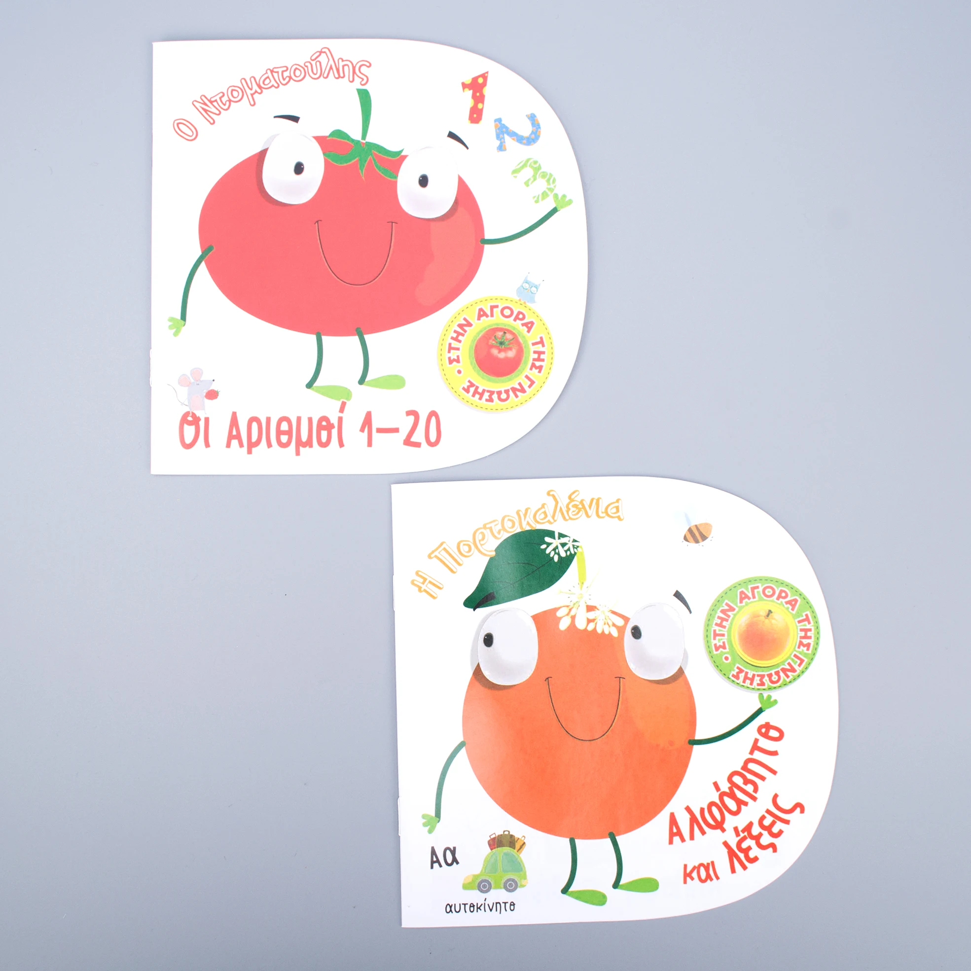 
Custom unique Design D Book Kids Reading Saddle stitching Book 