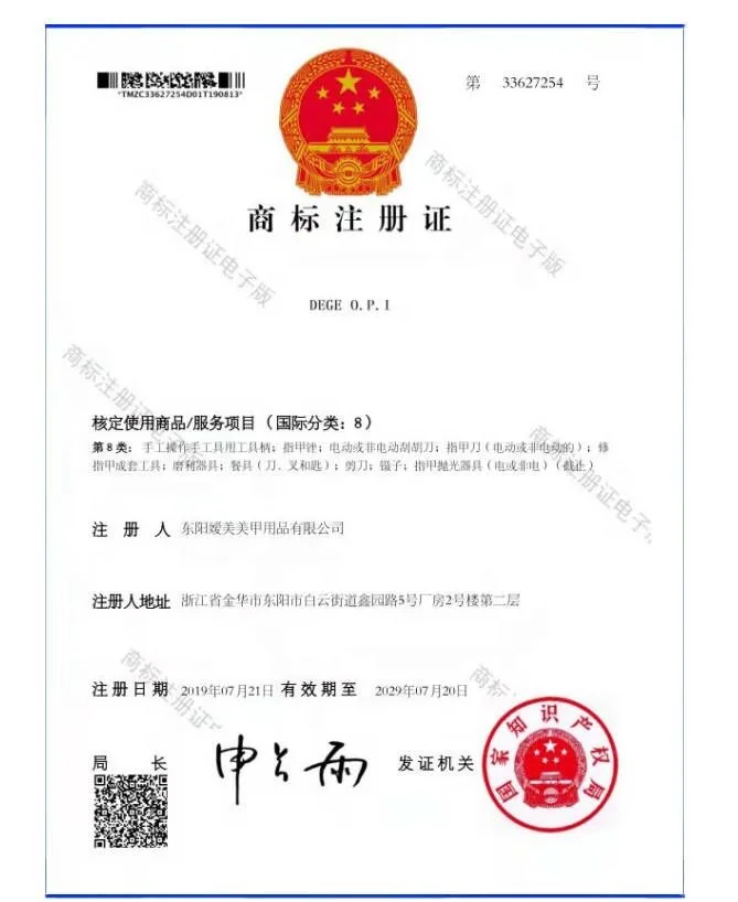 25 PCS Custom Logo Five Shapes Zebra Nail Files Emery Board Purple Plastic+Emery Professional Nail File for Manicure