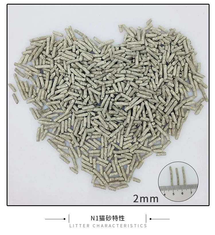 Lovepet Powerful Adsorbent Superior Odor Control Fast Drying Activated Carbon Tofu Cat Litter For Multiple Cat