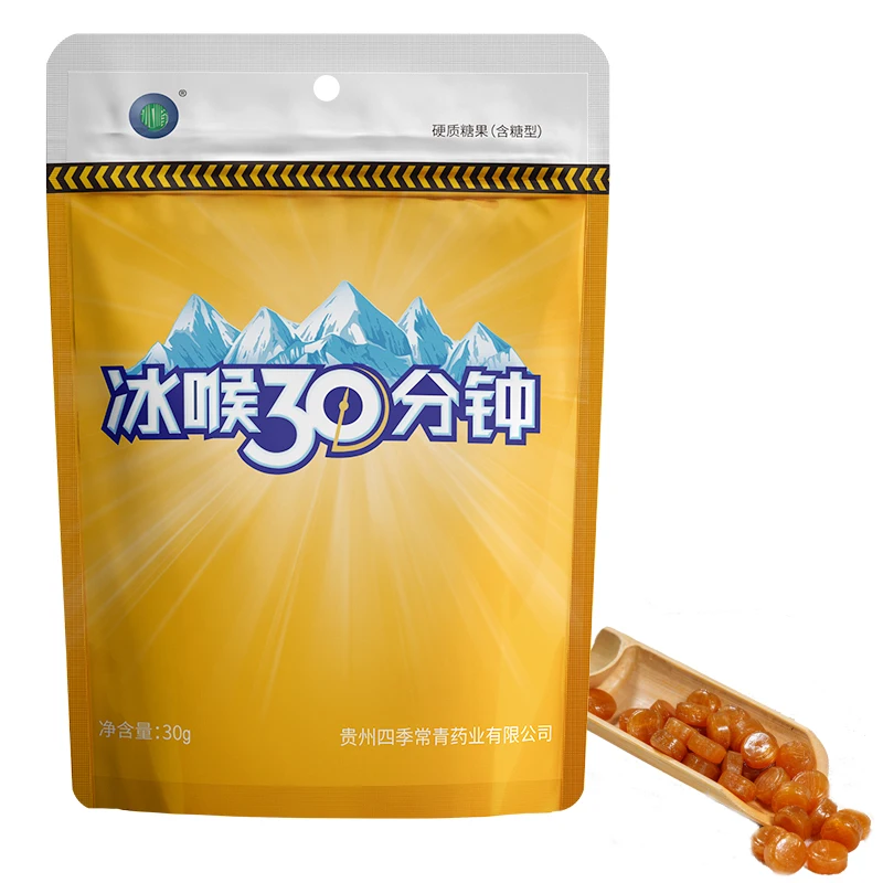 BingFeng Throat Lozenge Peppermint Candy Travel Office Candy