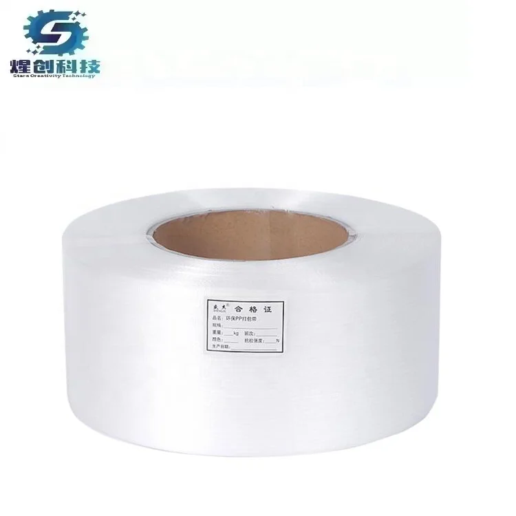 0506 Model 5mm Wide x 0.6mm Thickness Polypropylene(PP) Strapping Band, PP Strap Tape/Belt For High Speed Strapping Machine