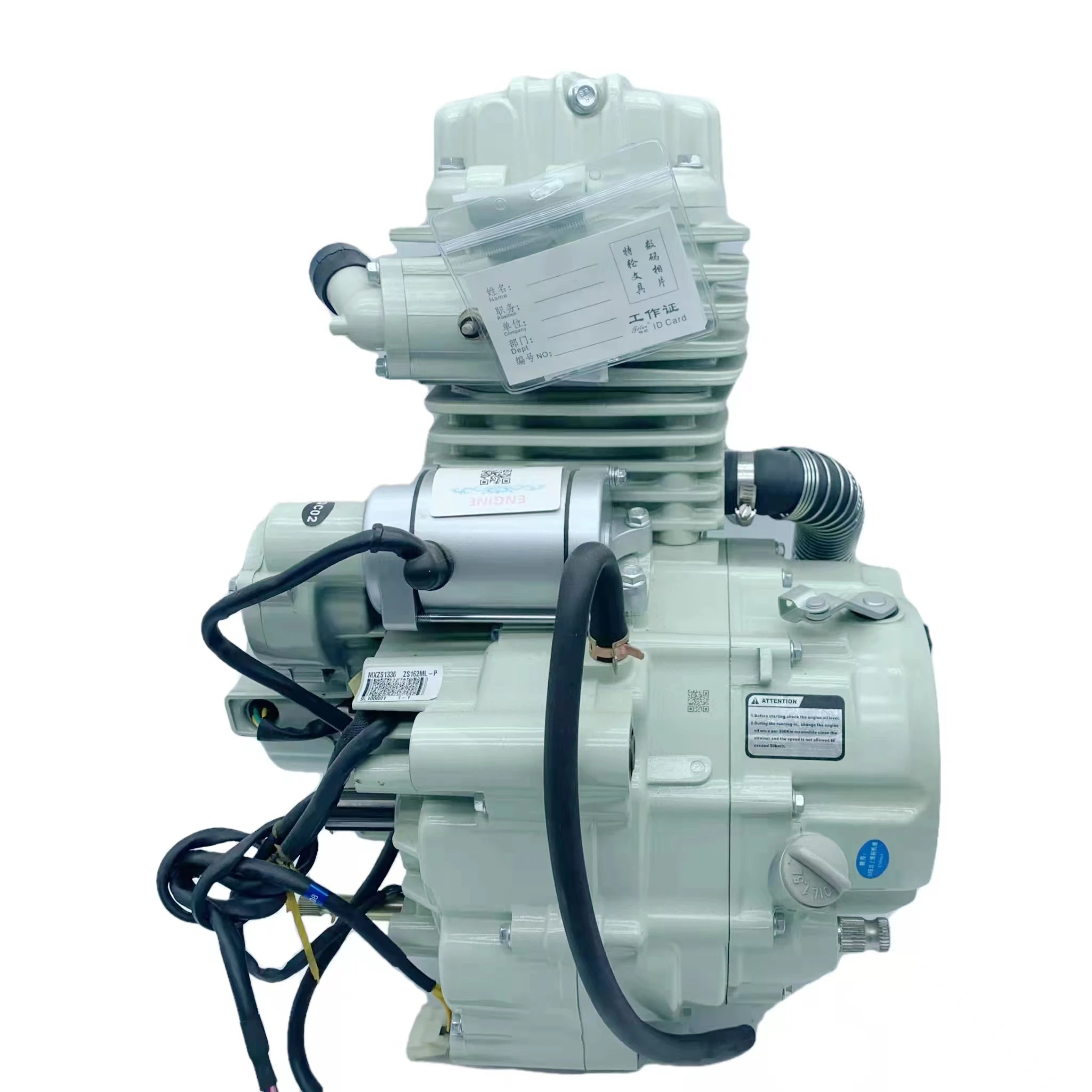 Zongshen Weifeng 200/250/300cc water-cooled engine motorcycle 200cc Zongshen engine, Zongshen 250cc motorcycle engine assembly