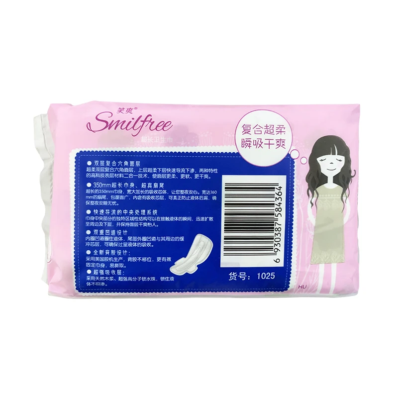 High quality feminine hygiene product organic bamboo ladies pads sanitary napkins for Super long night use(4count,1Pack)