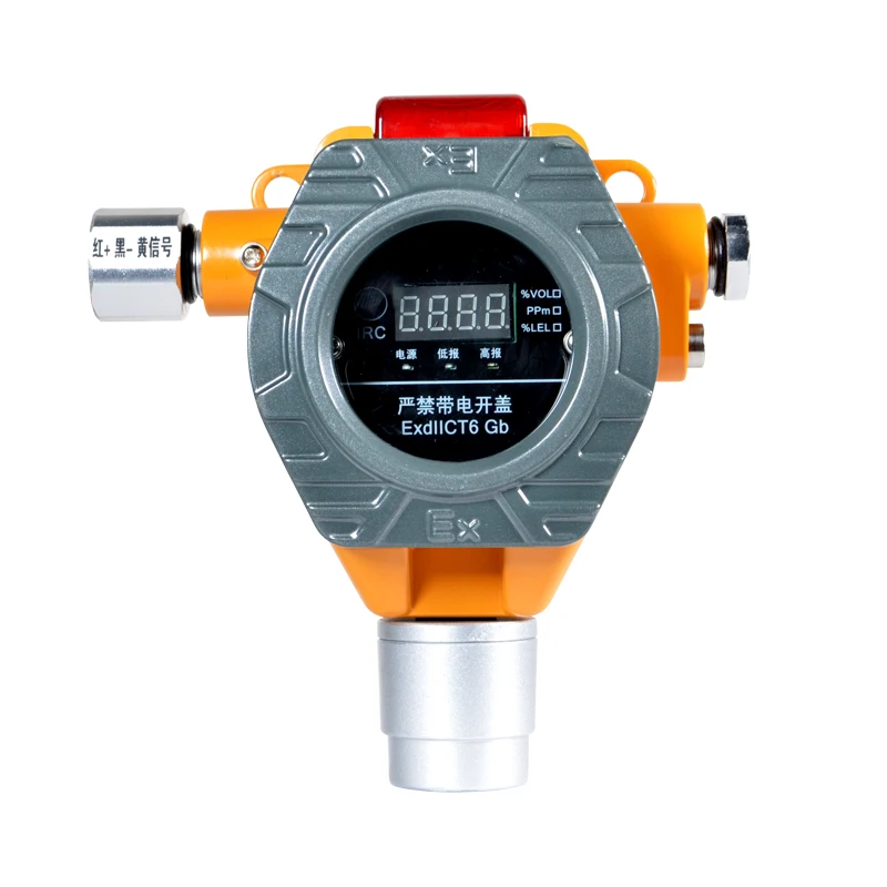 Ce Atex  Rs485 Modbus Co2 Sensor Carbon Dioxide  Alarm System