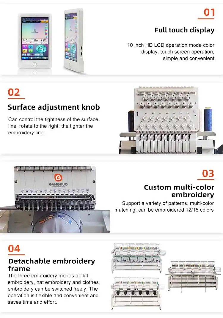 embroidery machine_3