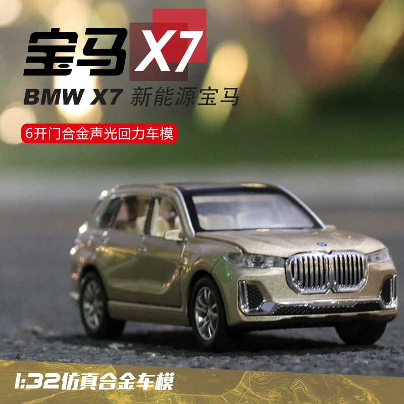 Литые литые модели автомобилей CHE ZHI в масштабе 1/32 BMW X7 игрушечные из металлического сплава подарки