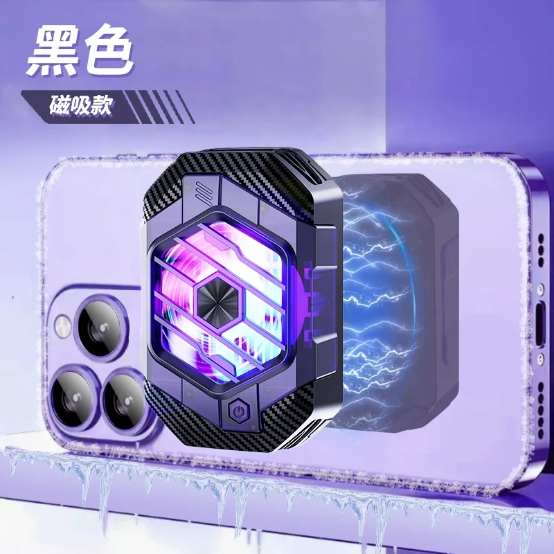 2023 Новый 24 Вт Мощный регулируемый RGB светильник X65 полупроводниковый Пельтье Охлаждающий радиатор для мобильного телефона