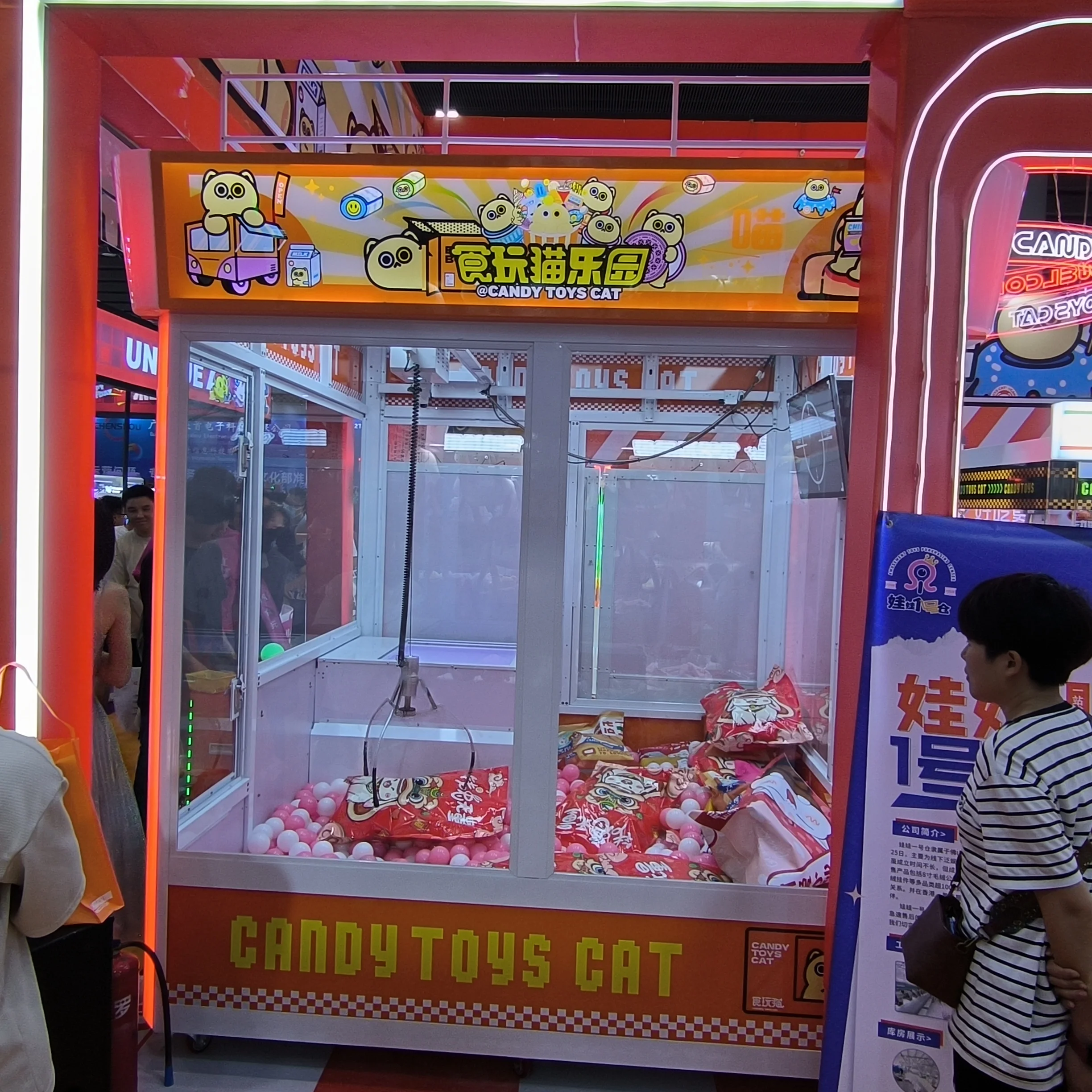 Factory supply claw machine big game crane metal case large plush toy prize grabber for arcades amusement rides