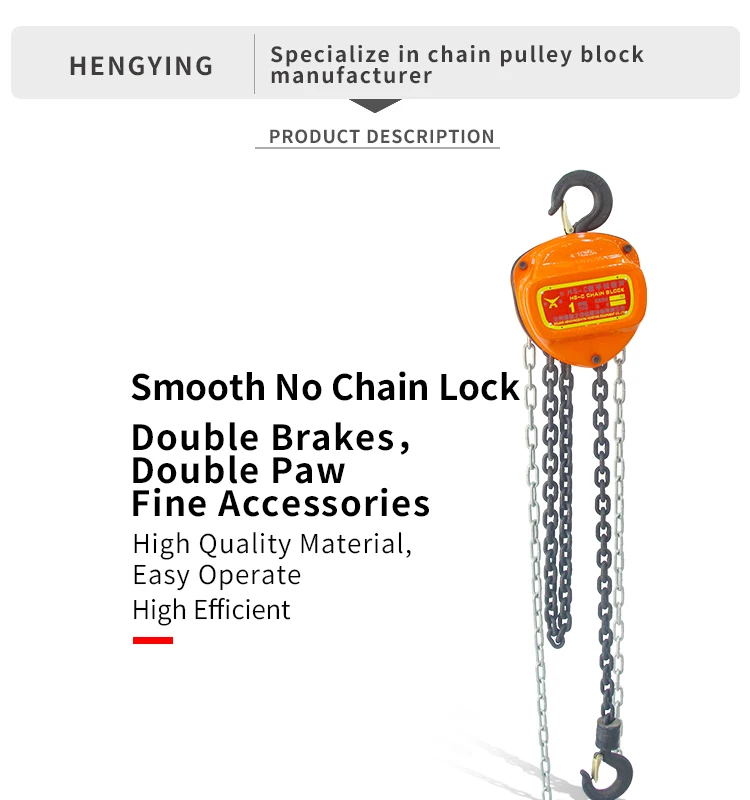 HSC CHAIN BLOCK (8).jpg