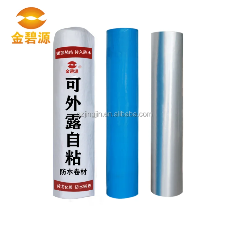 Color steel tile special non open flame strong self-adhesive roof membrane waterproof insulation roll material