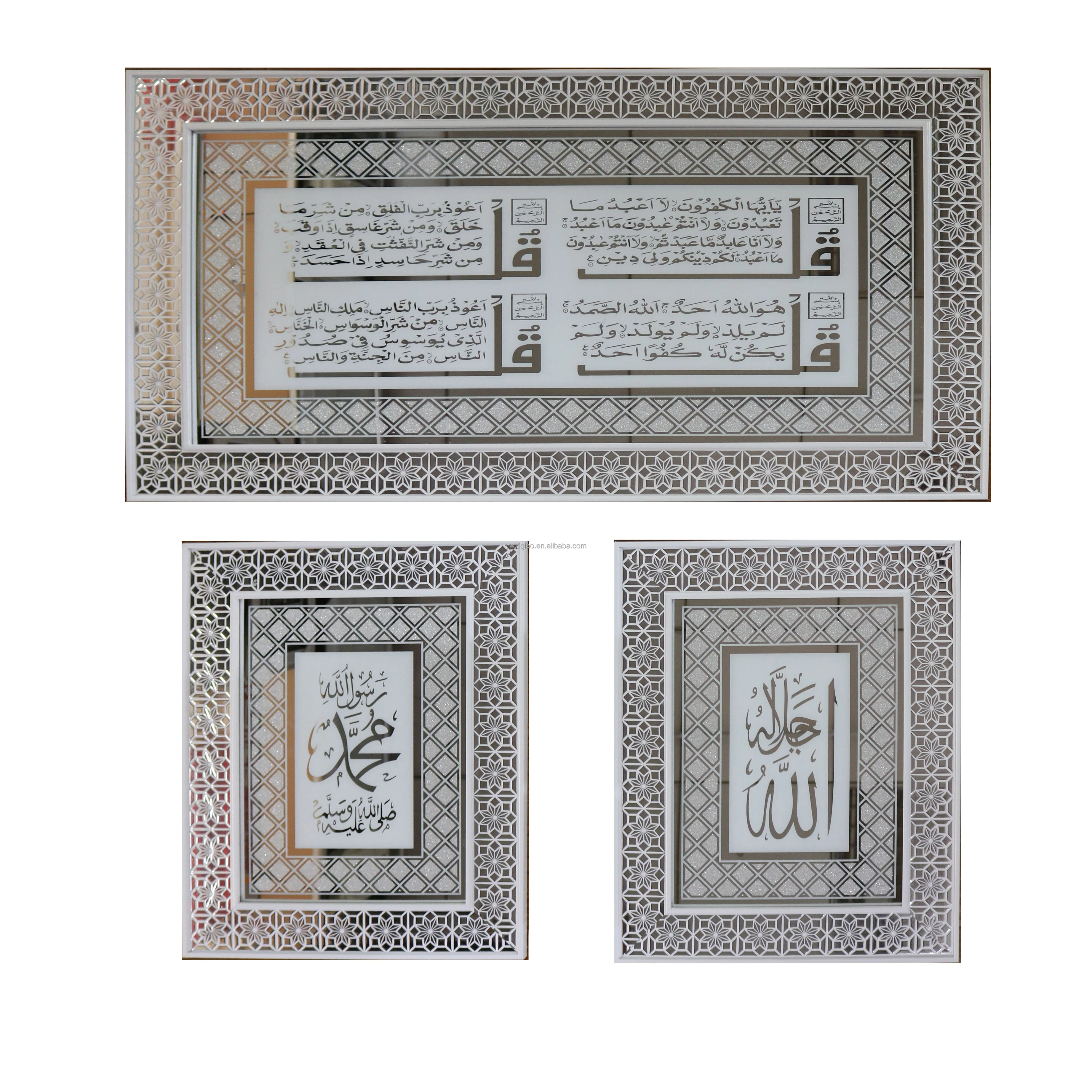 Muslim Housewarming Gift Islamic  Wall Art Paintings Arabic Calligraphy for Home Decoration
