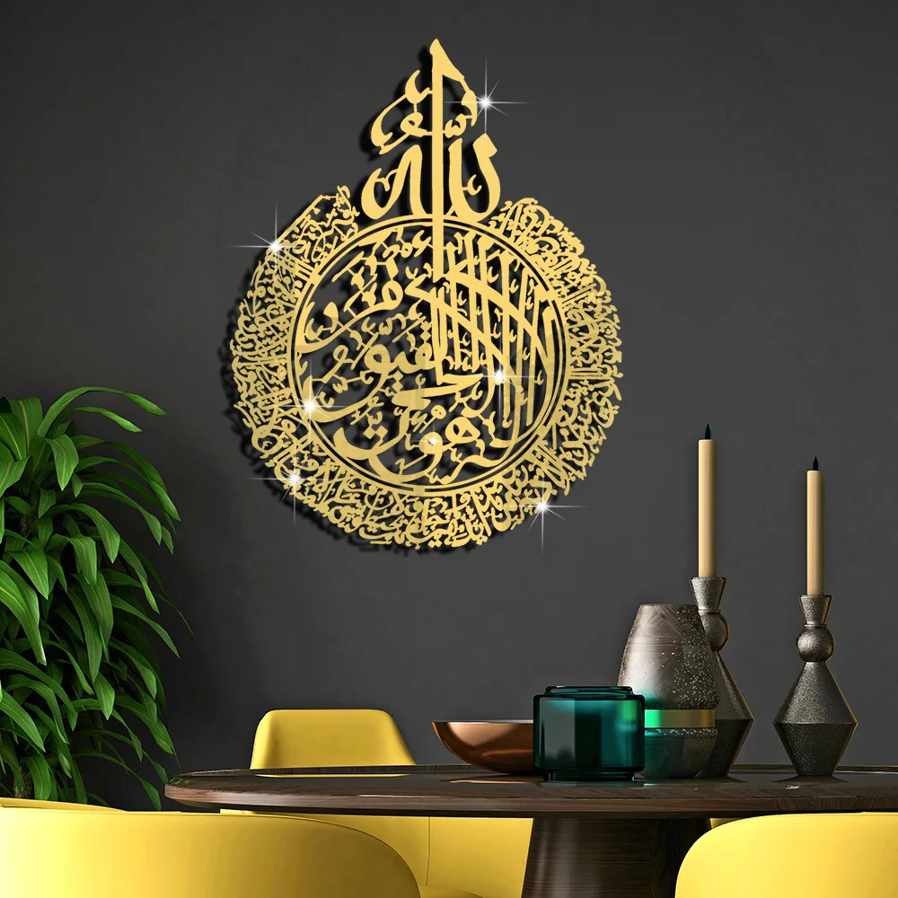 Masjid Al Aqsa Masjid Al-Haram & Masjid An-Nabawi Islamic Wall Art Ramadan Decoration Muslim Gift Wood Acrylic Kaaba Wall Decor