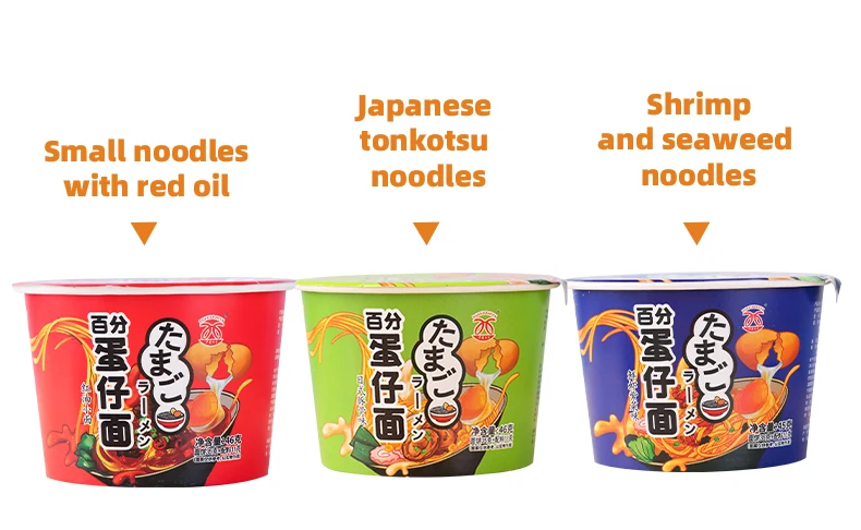Wholesale Chinese Food Cup Noodles Spicy Pepper Instant Laotan pickled Chinese cabbage Beef Instant Noodles