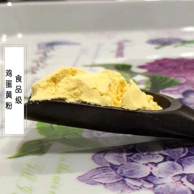 Пищевые добавки материалы порошок яичного желтка
