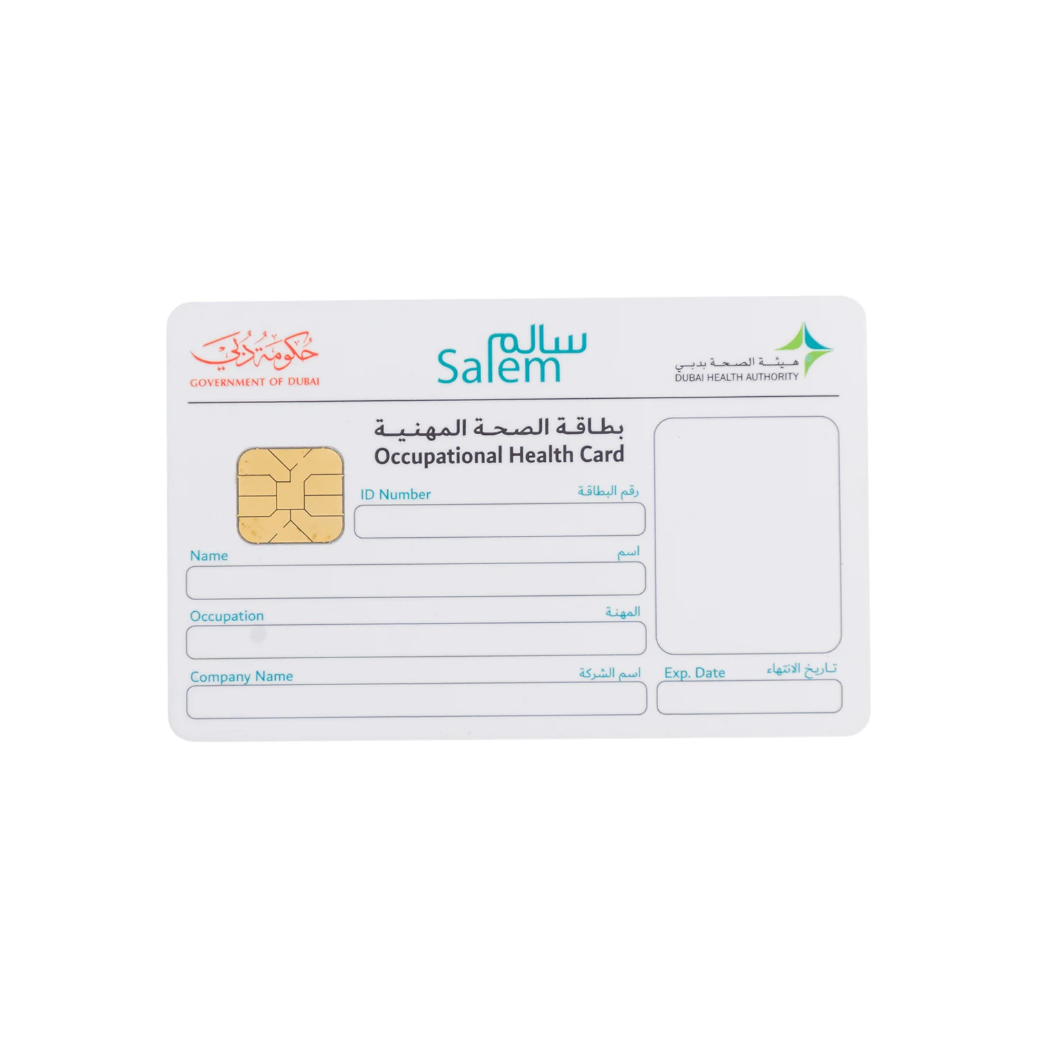 Plastic facebook id card / School student photo id card / Business employee id card