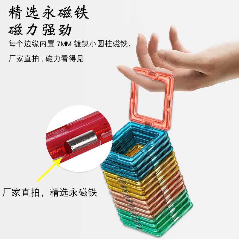 Educational 3D Construction Blocks Set Kids Magnet Toys Magnetic Tiles magnetic installation games magnetic toy