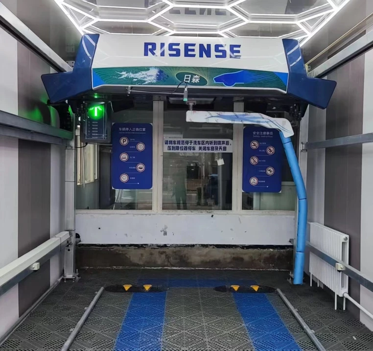 Полностью автоматическая бесконтактная автомойка Risense