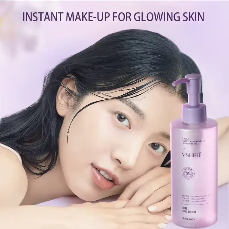 Wholesale Purple Pure Cleansing Oil 200ml w/ Lavender Oil Perilla Extract Blackhead Melting Gentle Oil Cleanser Makeup Remover