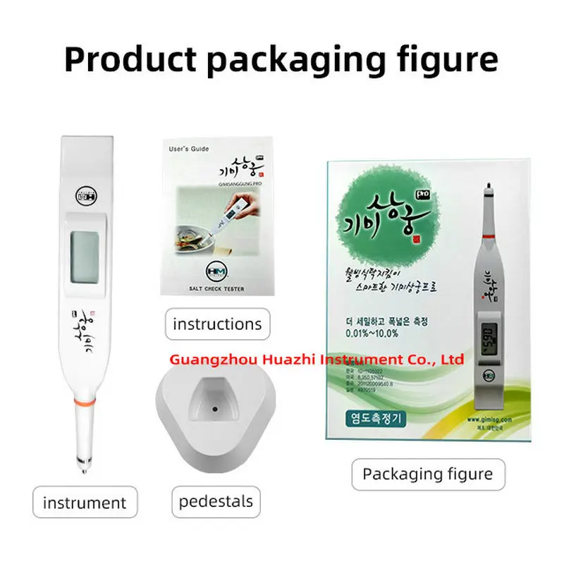 HM SB2000  digital electronic salinometer kitchen food salt meter high precision seawater salinity meter