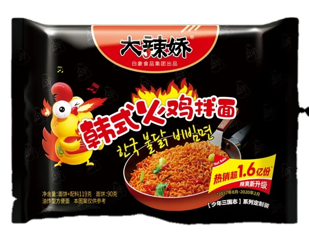 Independent Bags Spicy Korean Turkey noodles & Delicious instant noodles