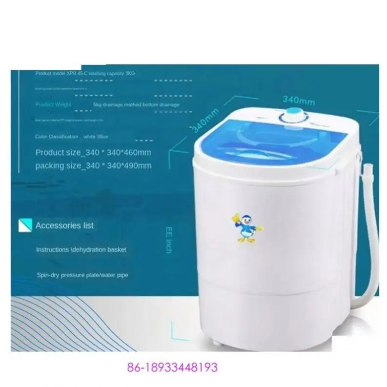 Бытовая мини-стиральная машина 220 В, 4,5 кг, стиральная машина для нижнего белья для детей и взрослых