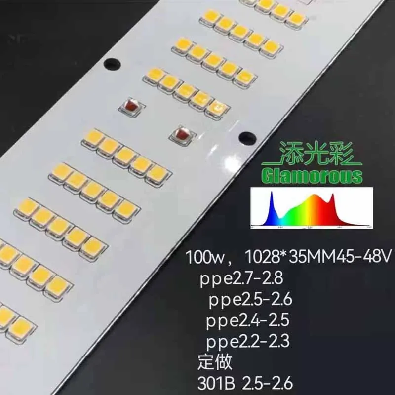48v 301h led pcb high-power 100w grow light aluminum pcb full spectrum with 660nm