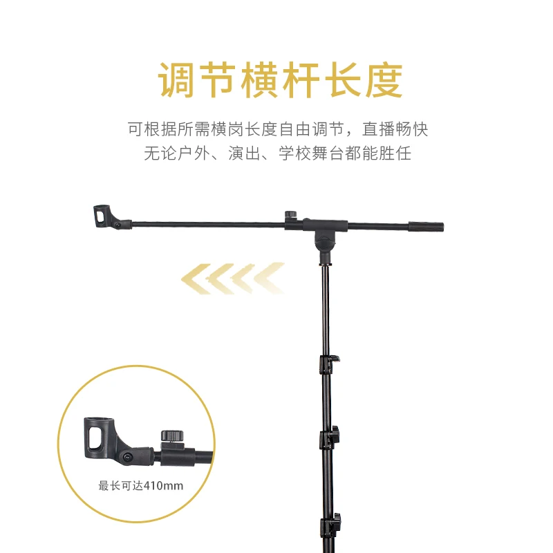 SENBORAN L160 Hot Sale Musical Accessories Studio Adjustable Mic Stand With Clip Floor Tripod Microphone Holder Stand