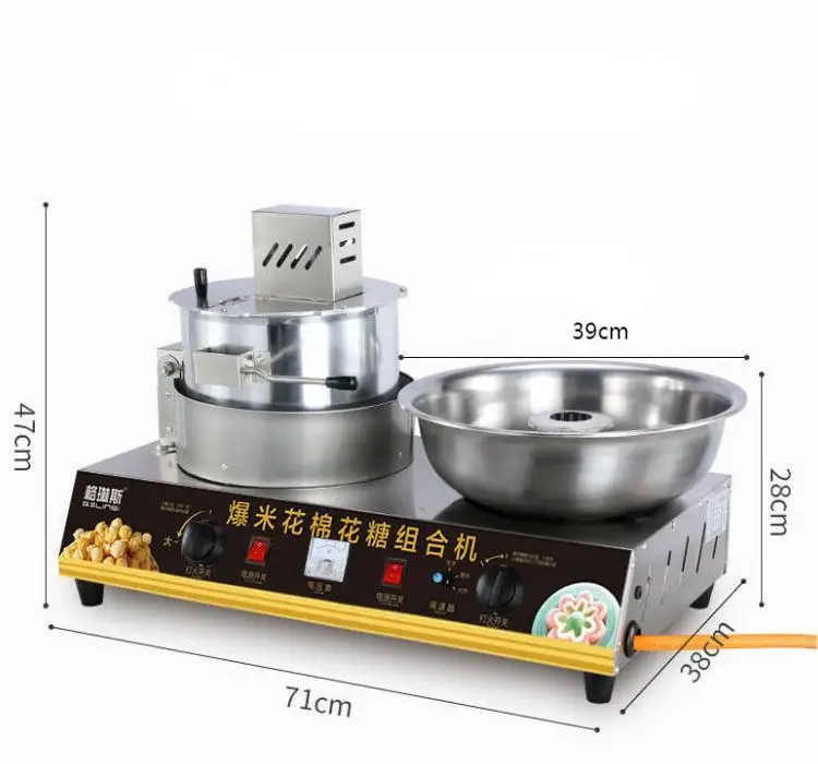 Commercial popcorn maker cinema popcorn machine double pot pop corn maker snack machine cotton candy machine
