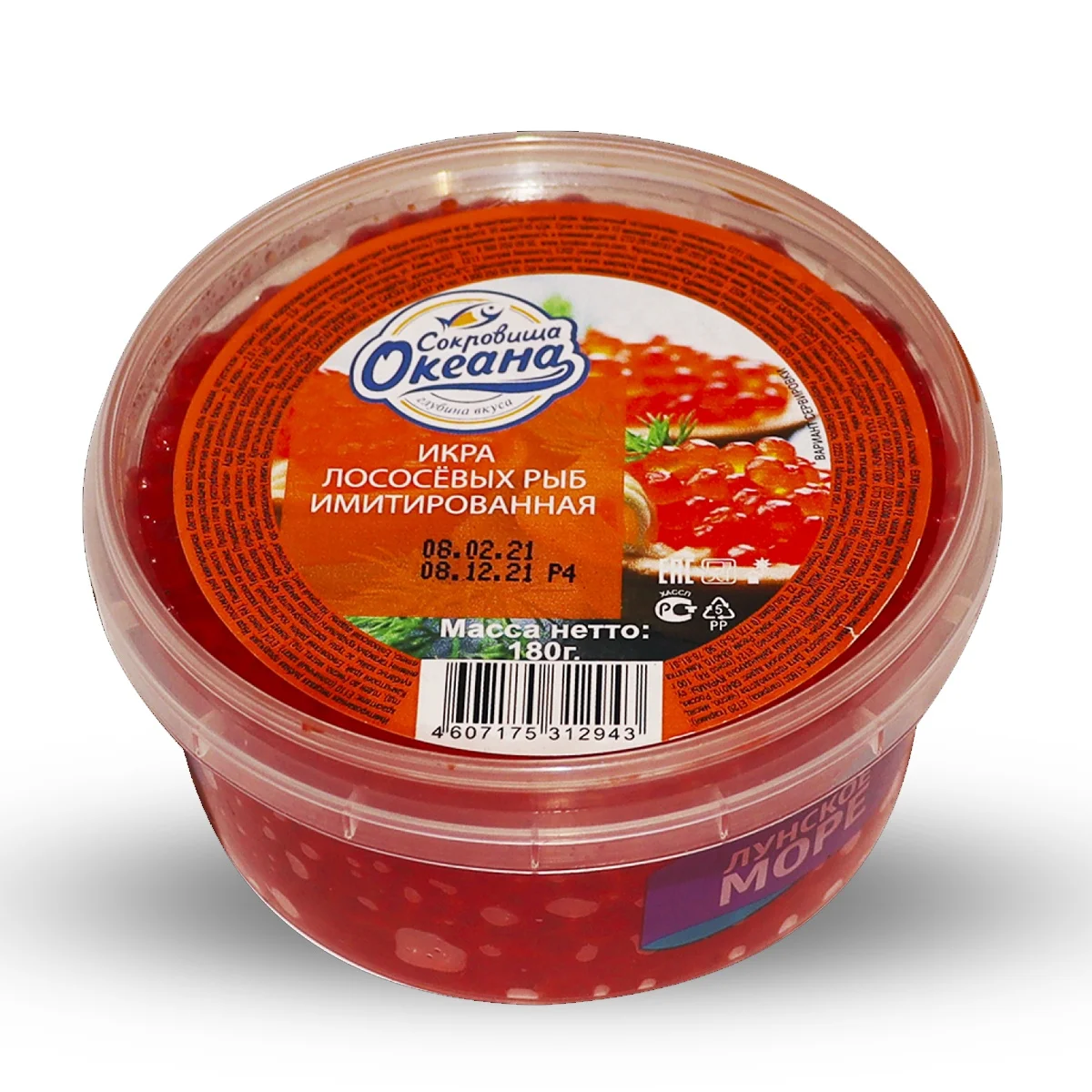 Имитация вегана 180 г красная лосося икра