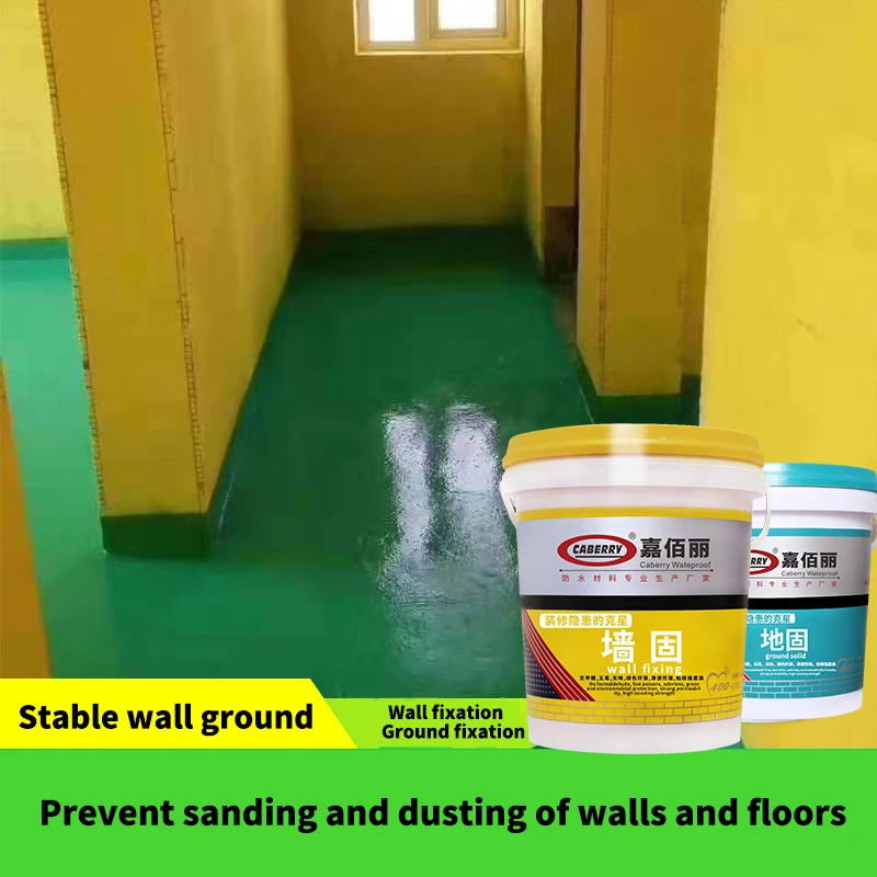 Curing Agent For Inner Wall Concrete Moisture Proof Mildew Proof Resistant Ground Interfacial Agent
