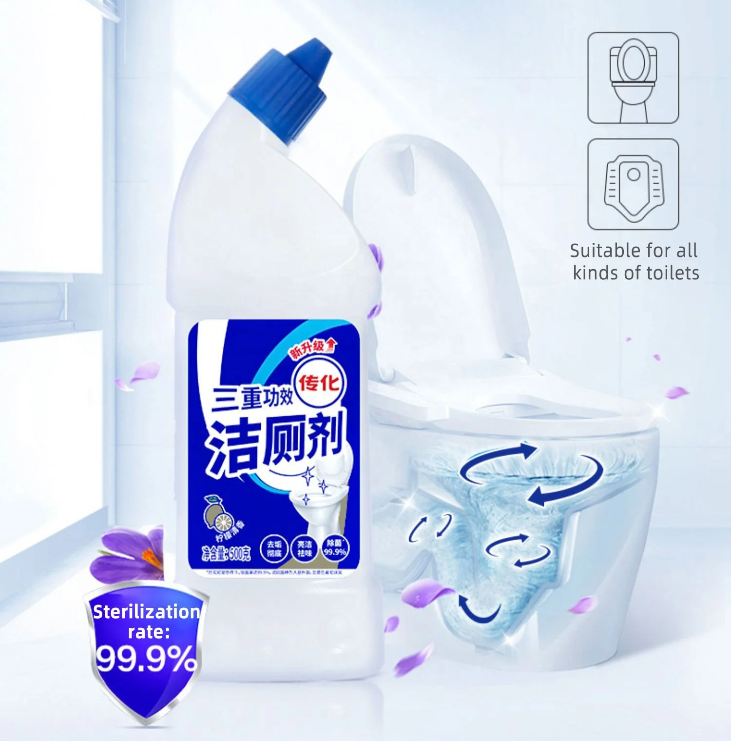 Manufacturer Wholesale Flushing Detergent Remove Stains Odor Lemon Scent Toilet Gel Cleaner