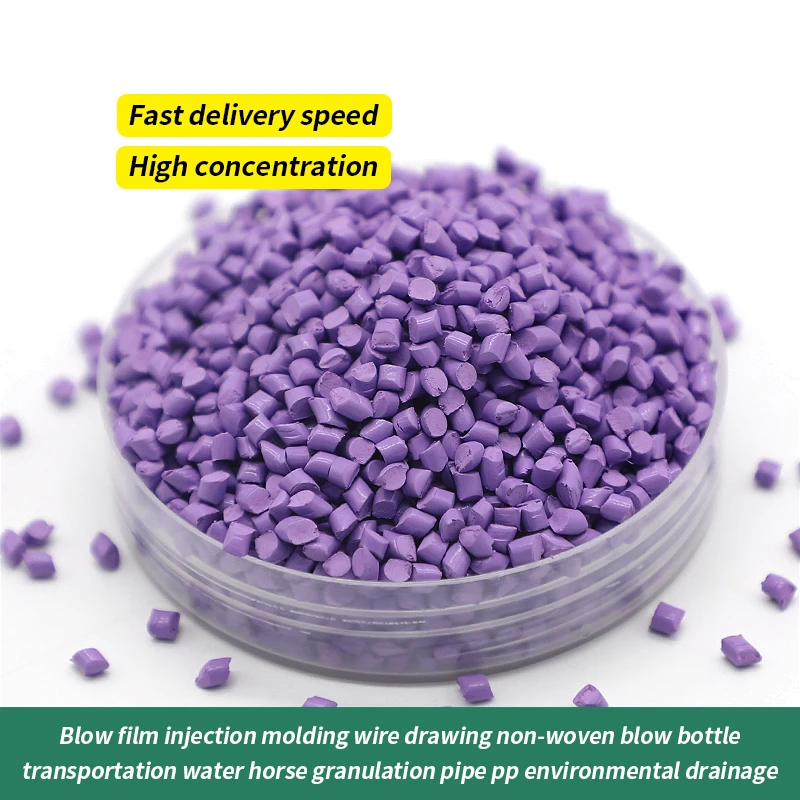 PE PP carrier plastic color masterbatch for plastic toys/plastic furnitures/blown bottles