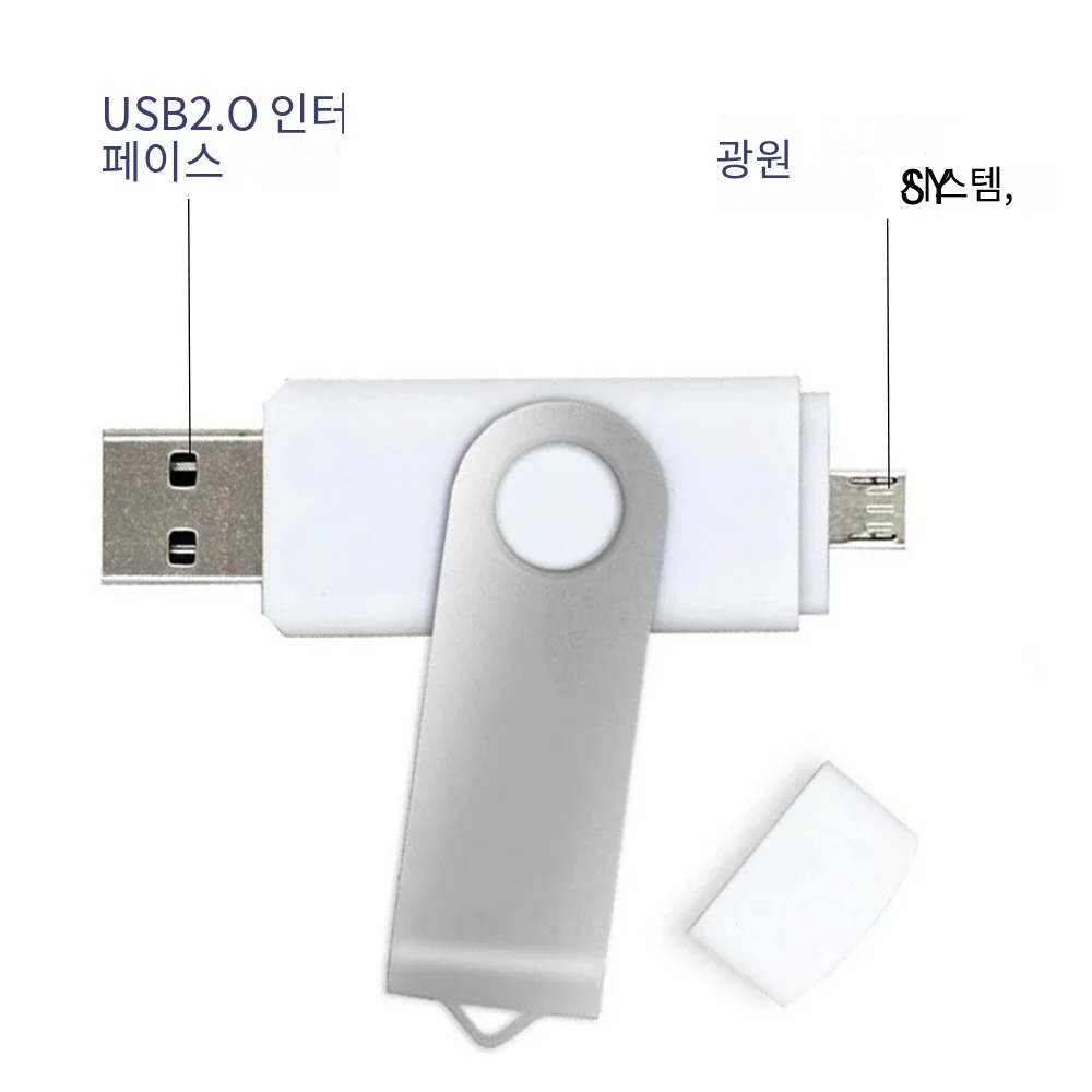 64G Rotating OTG Android Mobile Phone Computer Two-in-One USB Flash Disk 64G Mini USB Disk Full Volume Movie Data Backup