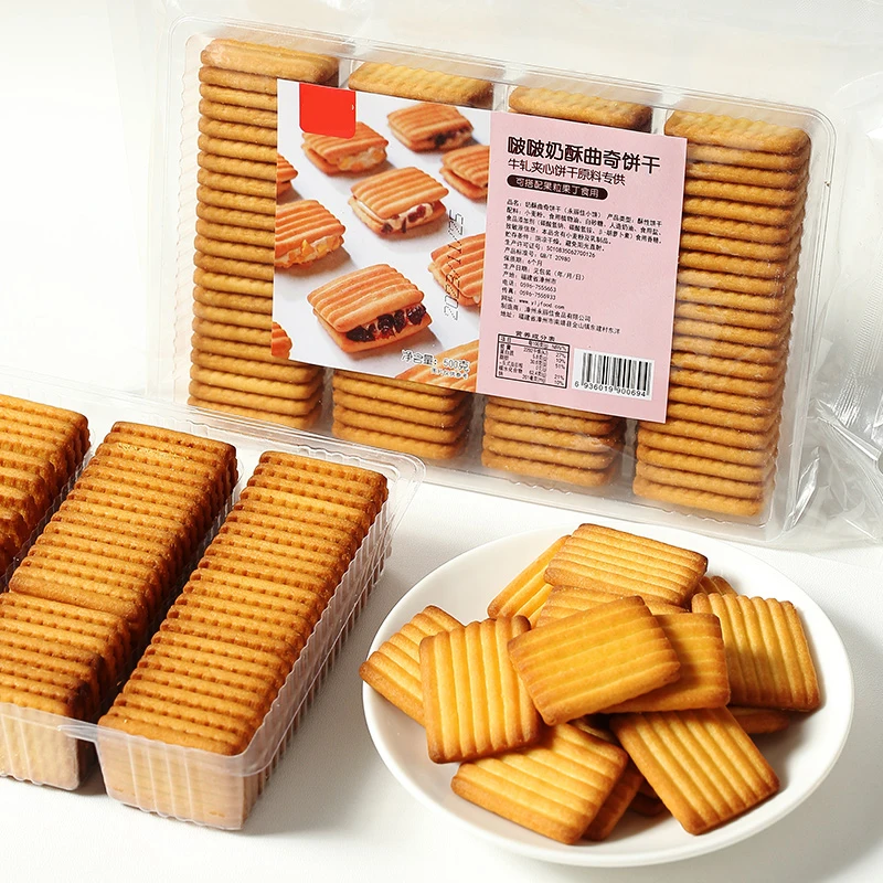 Internet celebrity baking ingredients cranberry nougat semi-finished products asian snacks biscuit milk flavored cookies