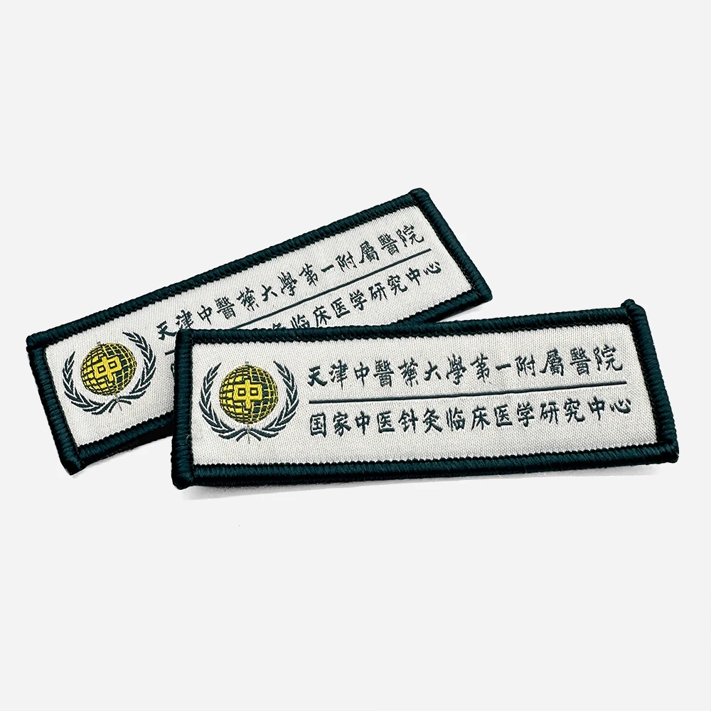 Wholesale High Quality Clothing Woven Fabric Patches Label Custom Brand Logo Hats Embroidery Badges For Garment