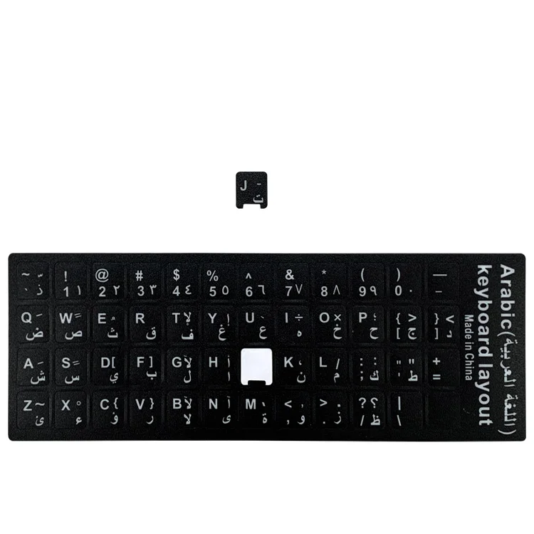 Laptop Keyboard Customized Design Frosted Arabic And English keyboard sticker letters