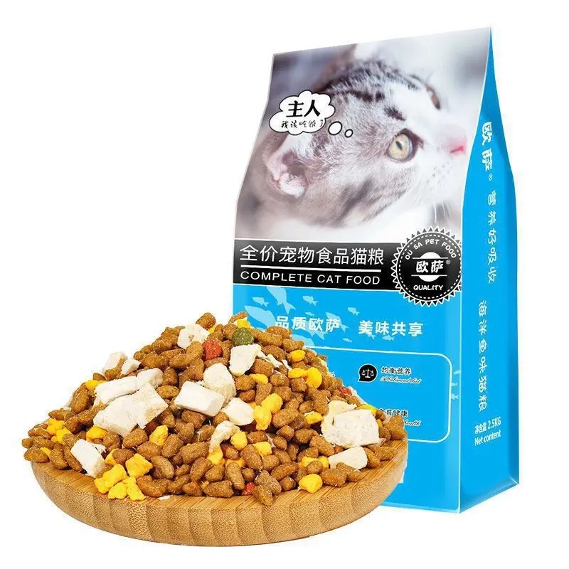 Cheap Price Wholesale Pet Food Factory Exports 2.5Kg 10Kg Natural Chicken Flavors Shapes All Age Dry Cat Food