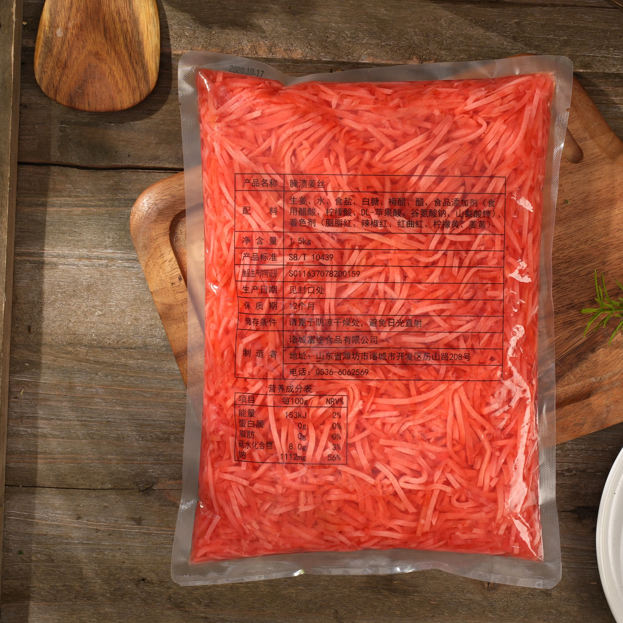 Sushi Ginger sushi ginger shredded Pickled Ginger Hot Sale Factory Price 1kg Red Vinegar Preserved from China