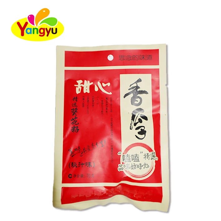Walnut Flavored Sunflower Seeds with Different Flavor Salted Sunflower Seeds