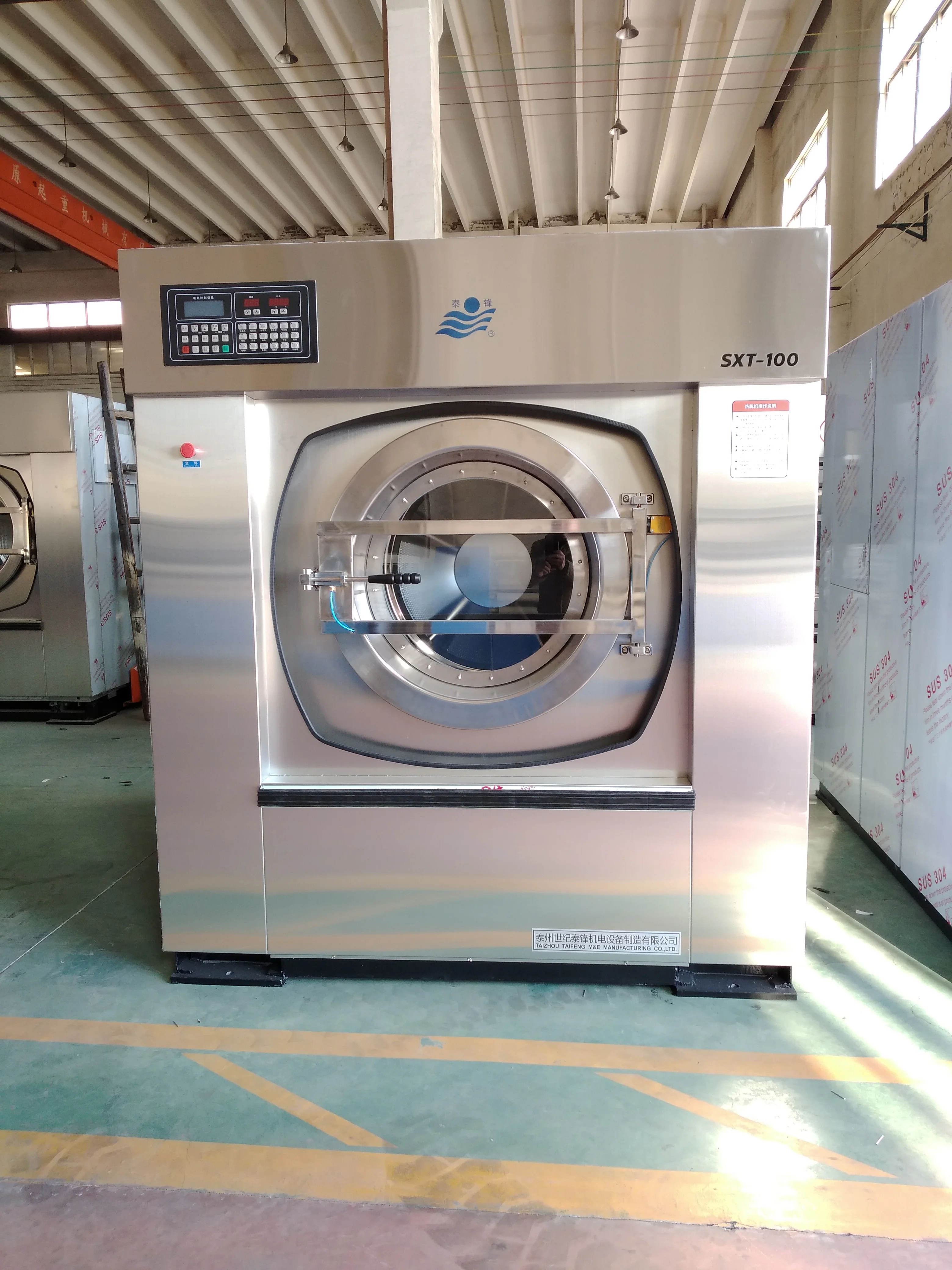 fully automatic industrial size washing machine system washer and dryer price