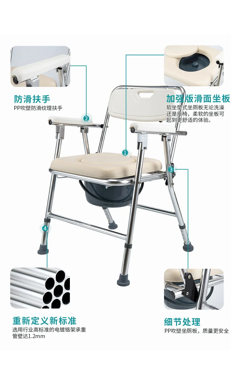 OEM Lightweight non-slip aluminum alloy or plastic toilet chair foldable commode chairs for elderly