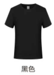 Zhejiang Plastic Wholesale T Shirt Embroidery Customizable Print Silk Screen Quality Men Blank Oversized Cotton Ziyue