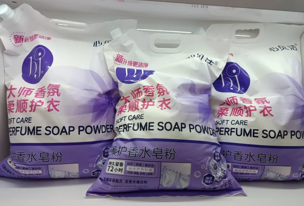Factory High Foaming Powdered Laundry Fast Cleaning Detergent Powder For White Cloth Washing Powder Cleaner Soap