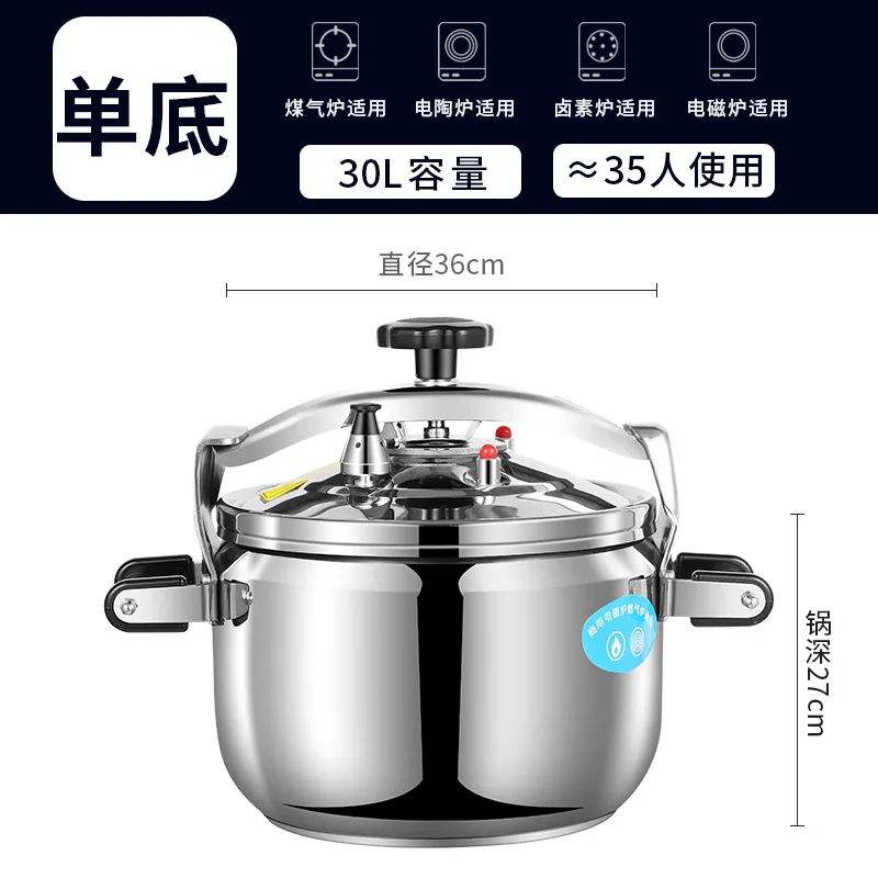 50L многофункциональная Коммерческая скороварка