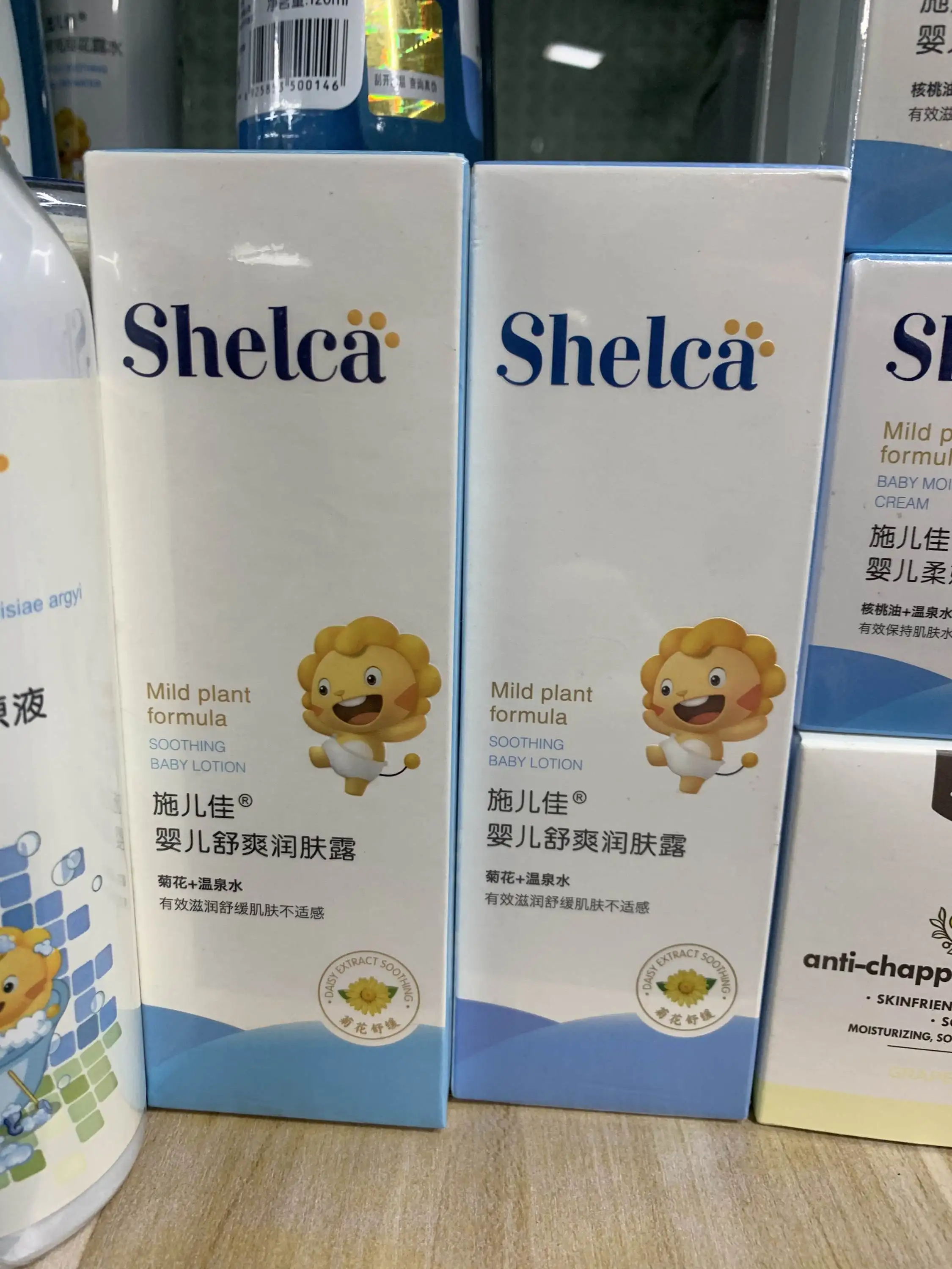 BBC baby lotion mild plant formula baby skin care other baby supplies & products