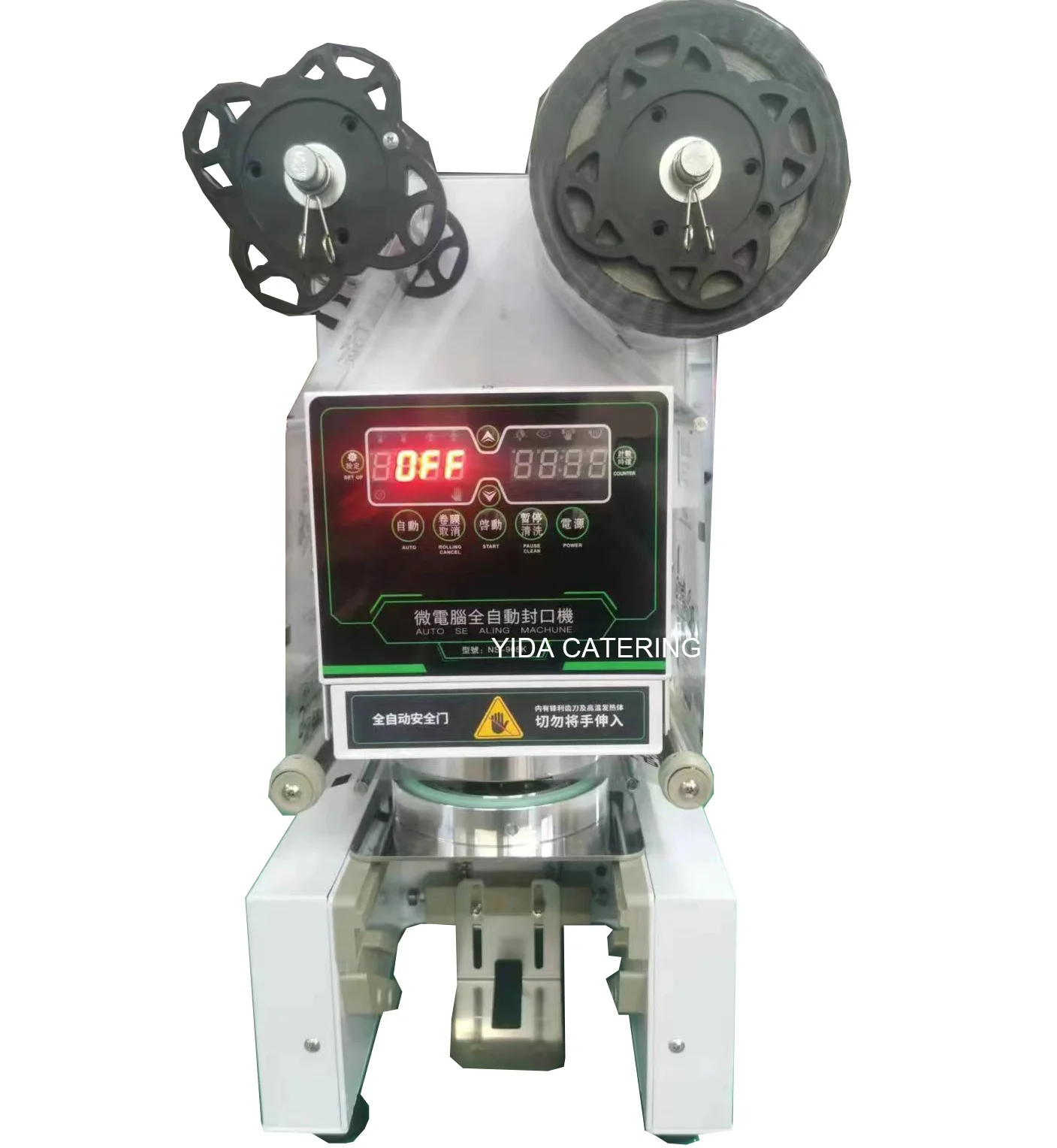 Fully Automatic Plastic Cup Sealing Machine