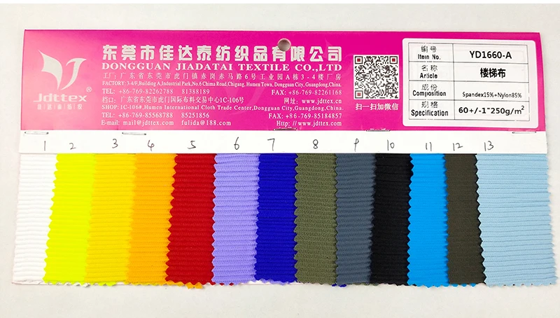 
New product 250gsm elastic nylon spandex rib swimwear knitted fabric 