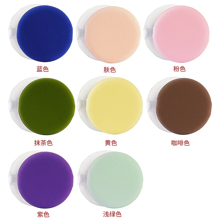 WELLFLYER POPU-001 Sponge Set Makeup Brush Powder Super Powder Small Facial Puff Triangle Makeup Powder Puffs
