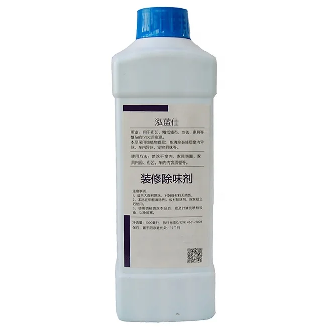 
Deodorant for decoration 