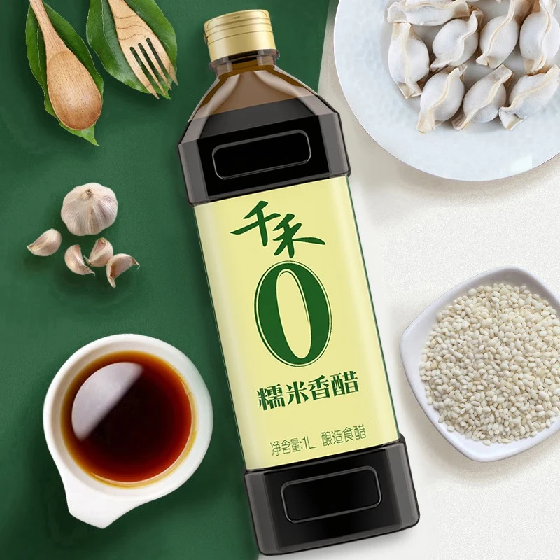 QianHe  Best Condiment  No Artificial Additives Black Vinegar, Chinese Sticky Rice Balsamic Vinegar